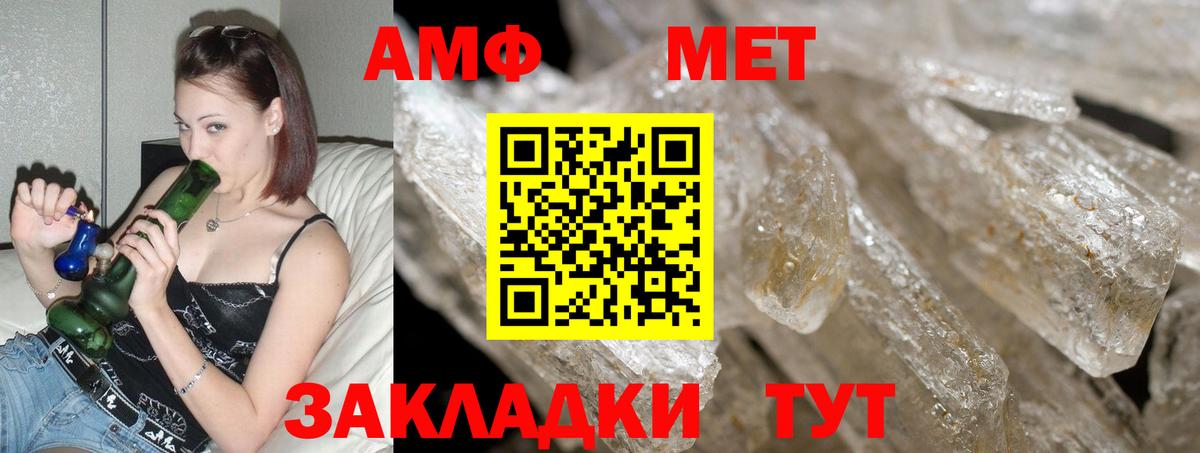 МДМА  Гашиш  Назрань  Меф МЯУ МЯУ кристаллы  Вход с VPN  Каннабис  А ПВП СК   NBOMe 