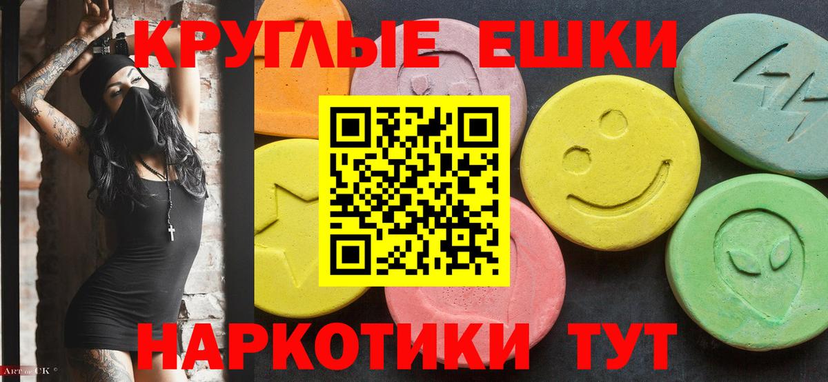 omg как войти  ЭКСТАЗИ 250 мг  Ecstasy MDMA  Экстази  дарк нет клад  Назрань  Вход с VPN 