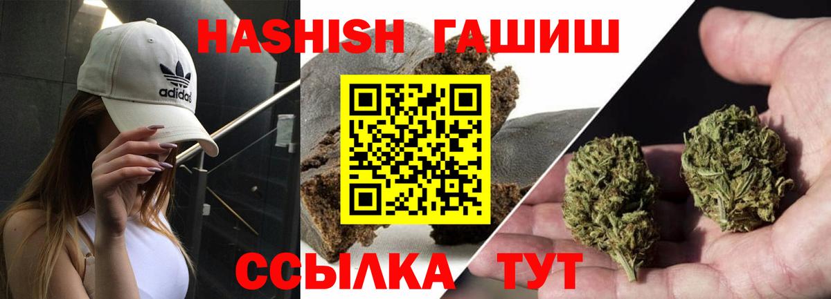 Назрань  ГАШИШ VHQ  Вход с VPN  ГАШИШ хэш 
