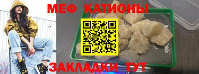 прущая мука Гусиноозёрск