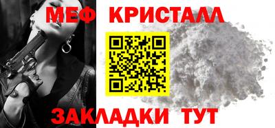 прущая мука Гусиноозёрск