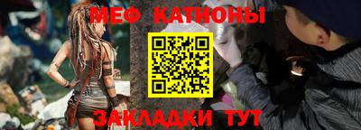 прущая мука Гусиноозёрск