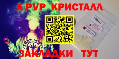 шишки Гусев