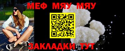 прущая мука Гусиноозёрск