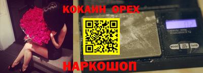 шишки Гусев