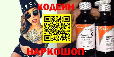 меф Гусь-Хрустальный