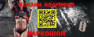прущая мука Гусиноозёрск