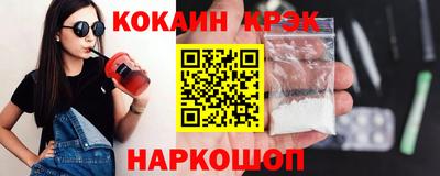 прущая мука Гусиноозёрск
