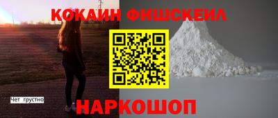 меф Гусь-Хрустальный