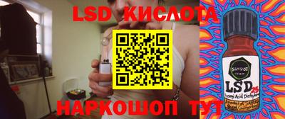 меф Гусь-Хрустальный