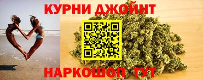 прущая мука Гусиноозёрск