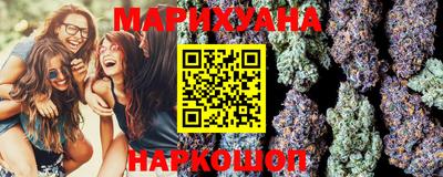 шишки Гусев