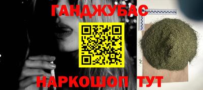 прущая мука Гусиноозёрск
