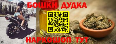 прущая мука Гусиноозёрск