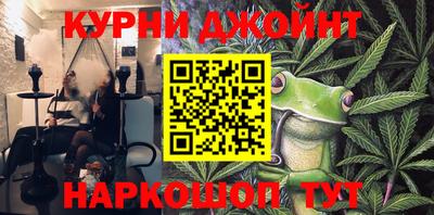 шишки Гусев