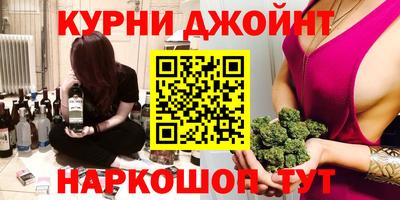 прущая мука Гусиноозёрск