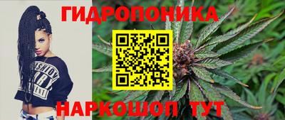 прущая мука Гусиноозёрск