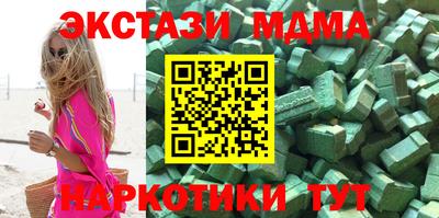 крисы Чапаевск