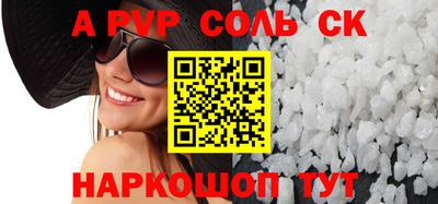 ПСИЛОЦИБИНОВЫЕ ГРИБЫ Донецк