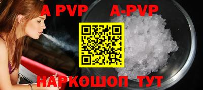 меф Гусь-Хрустальный
