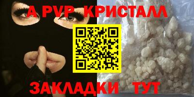 меф Гусь-Хрустальный