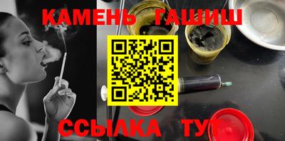 прущая мука Гусиноозёрск