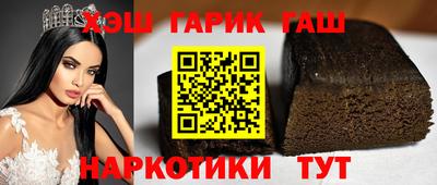 шишки Гусев