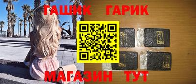 меф Гусь-Хрустальный