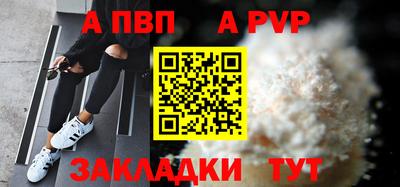 шишки Гусев