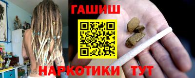 прущая мука Гусиноозёрск
