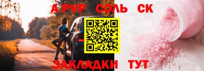 меф Гусь-Хрустальный