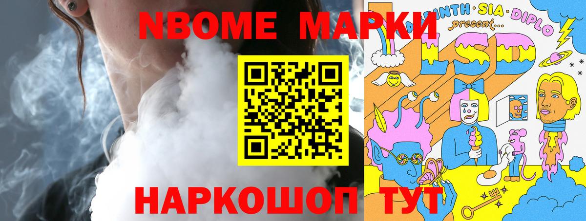 ЛСД экстази ecstasy Назрань