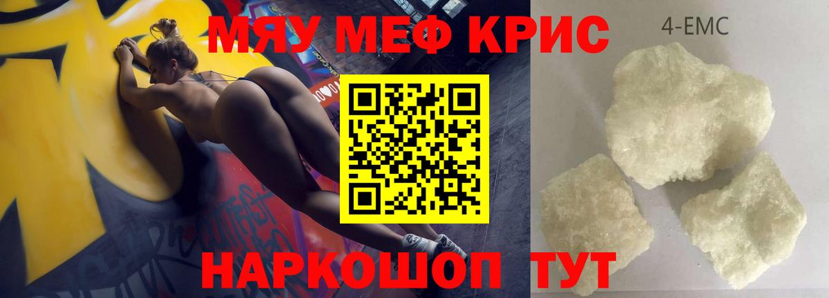 hydra вход  Вход с VPN  Мефедрон  Назрань  Меф 4 MMC 