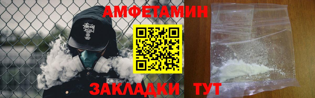 Метамфетамин Декстрометамфетамин 99.9%  Вход с VPN  Назрань  Метамфетамин Декстрометамфетамин 99.9% 