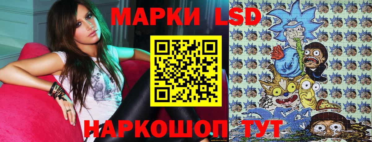 Марки 25I-NBOMe 1500мкг Назрань