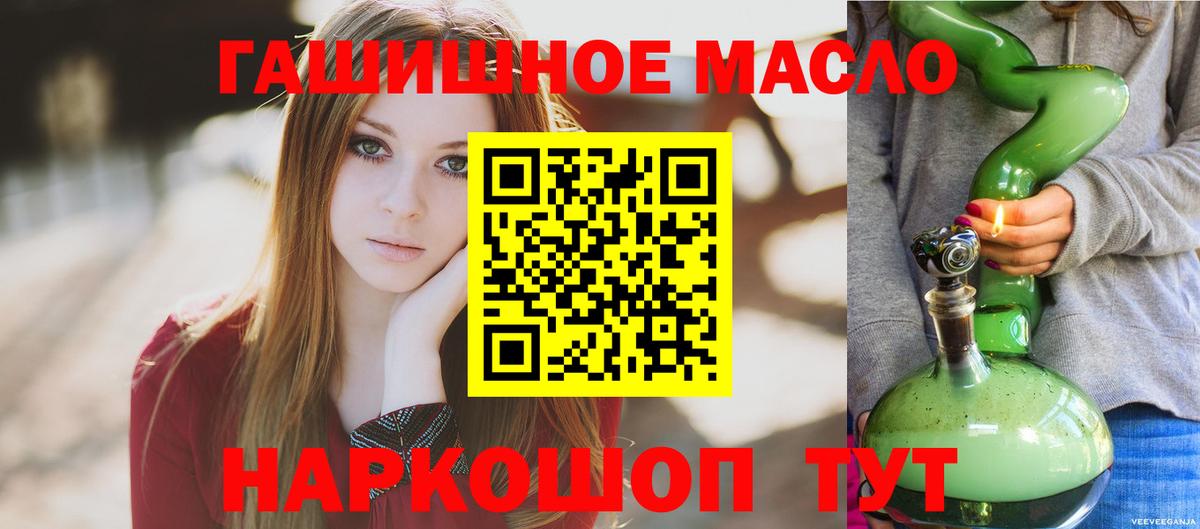 ТГК жижа Назрань