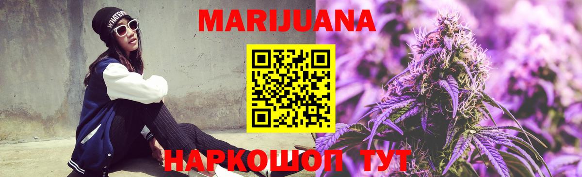 МАРИХУАНА Amnesia  Вход с VPN  Марихуана Bruce Banner  Бошки марихуана сатива  Назрань 